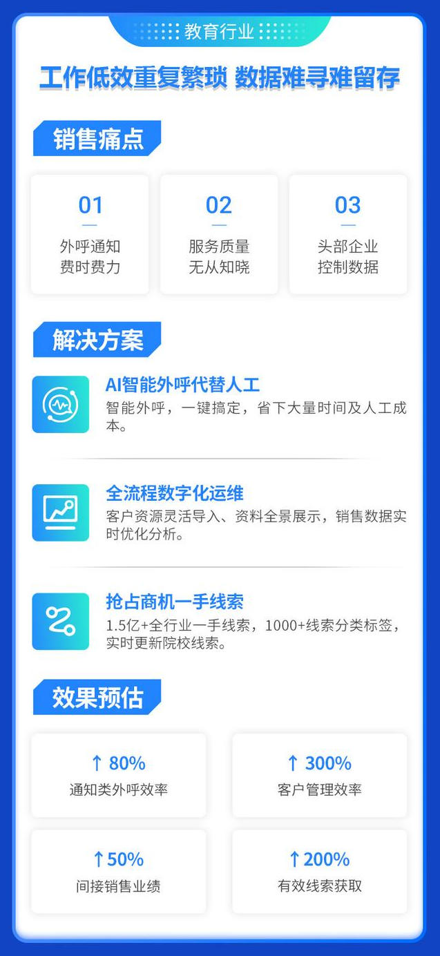 教育.jpg
